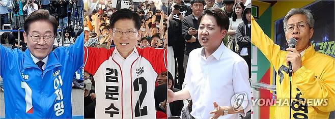 집중 유세 펼치는 이재명·김문수·이준석·권영국 (서울=연합뉴스) 김주성 박동주 유영석 김성민 기자 = 제21대 대통령 선출을 위한 공식 선거운동 이틀째인 13일 더불어민주당 이재명 대선 후보(사진 왼쪽부터)가 대구광역시 동성로 거리에서, 국민의힘 김문수 대선 후보가 울산 남구 신정시장에서, 개혁신당 이준석 대선 후보가 대구 경북대학교에서, 민주노동당 권영국 대선 후보가 서울 성신여대입구역 인근에서 집중 유세를 하고 있다. 2025.5.13 photo@yna.co.kr