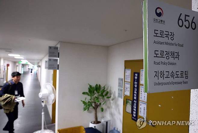 경찰, '양평 고속도로 특혜 의혹' 국토부 압수수색 (세종=연합뉴스) 배재만 기자 = 서울~양평 고속도로 노선 변경과 관련한 특혜 의혹을 수사 중인 경기남부경찰청 반부패·경제범죄수사대는 16일 오전 이 사건 수사를 위해 국토교통부와 양평군청, 용역업체인 경동엔지니어링 등에 대한 압수수색에 착수했다. 사진은 압수수색 중인 국토교통부 도로정책과. 2025.5.16 scoop@yna.co.kr