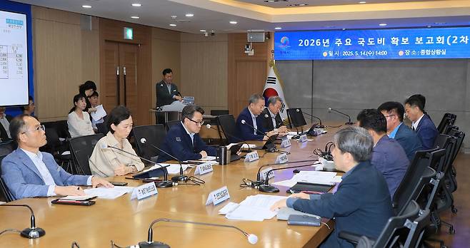 평택시 2026년 주요 국도비 확보 보고회 [평택시 제공. 재판매 및 DB 금지]