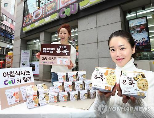 본죽, 간편식 '전복버섯죽·참치죽' 2종 출시  (서울=연합뉴스) 본죽이 아침대용식 '아침엔 본죽 전복버섯죽'과 '아침엔 본죽 참치죽' 제품 2종을 선보인다고 11일 밝혔다. 이번 신제품은 편의점 CU에서 판매된다. 2015.2.11 << 본죽 제공 >> photo@yna.co.kr (끝)