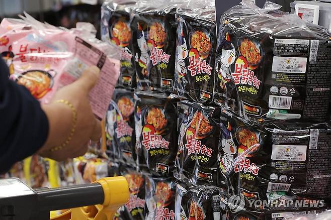 '찾았다 불닭' [연합뉴스 자료 사진]