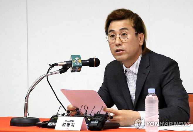 김병지 대표이사 지난 17일 기자회견하는 김병지 대표이사 [강원FC 제공. 재판매 및 DB 금지]