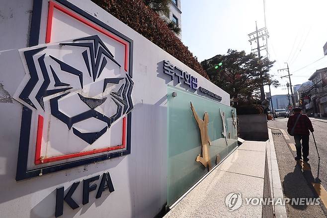 '다음 축구협회장은 누구?' (서울=연합뉴스) 서대연 기자 = 제55대 대한축구협회 회장선거를 하루 앞둔 25일 서울 종로구 축구회관의 모습.
이번 선거에는 4연임에 도전하는 정몽규 현 회장과 허정무 전 국가대표팀 감독, 신문선 명지대 기록정보과학전문대학원 스포츠기록분석학과 초빙교수 등 3명이 출마한다. dwise@yna.co.kr