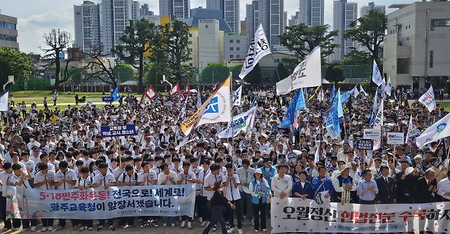 17일 오후 4시께 광주광역시 동구 계림동에 있는 광주고등학교에서 광주시청, 시교육청, 전남도청, 광주 4개 구청, 제주특별자치도청 등 공직자와 그 가족들, 광주고 학생, 시민 등 총 2천500여명이 민주평화대행진을 시작하기 전 기념촬영을 하고 있는 모습. /박준호 기자 bjh@namdonews.com