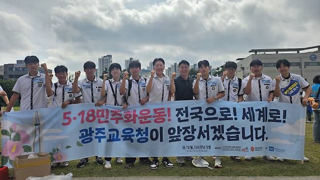 17일 오후 4시께 광주고등학교 학생들이 민주평화대행진을 시작하기 전 기념촬영을 하고 있는 모습. /박준호 기자 bjh@namdonews.com