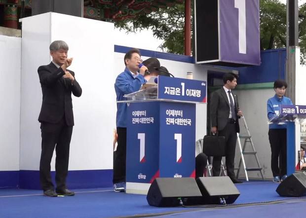 유튜브 ‘이재명’ 채널 갈무리.