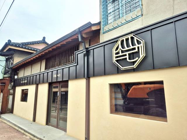 익산 솜리마을 내 ‘속리카페’/사진 제공=익산시