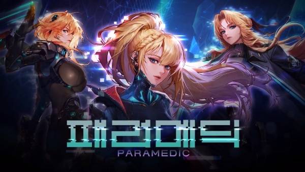 - 여거너 신규 전직 '패러메딕'