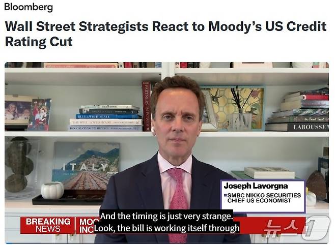 해당 기사 - 블룸버그 갈무리