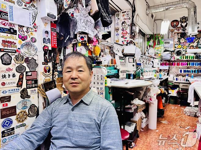 방산 시장에서 32년 째 자수 가게를 운영 중인 강영현씨.ⓒ News1 서장원 기자
