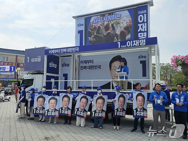 선거운동 첫 주말인 17일 더불어민주당 경남 선대위 유세단이 김해 수로왕릉 앞에서 유세를 벌이고 있다. ⓒ 뉴스1 박민석 기자