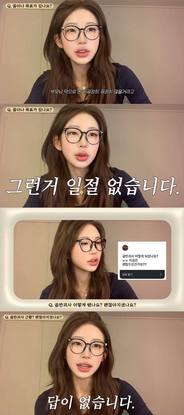 ⓒ유튜브 채널 '준희 '