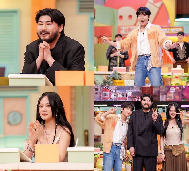 예능 ‘놀라운 토요일’ (제공: tvN)