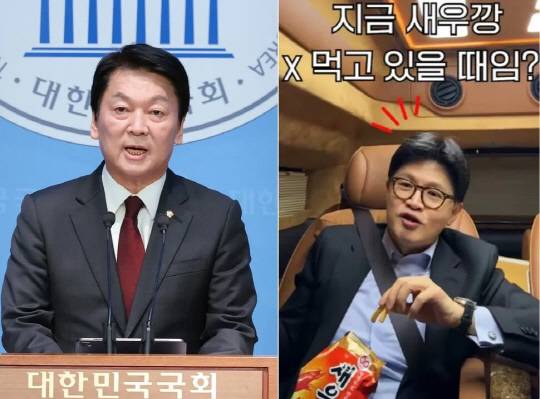 국민의힘 안철수 의원이 15일 서울 여의도 국회 소통관에서 기자회견을 하고 있다.(왼쪽) 라이브 방송에서 새우깡을 먹고 있는 한동훈 전 국민의힘 대표. [연합뉴스, 한동훈 전 국민의힘 대표 유튜브 채널 캡쳐]