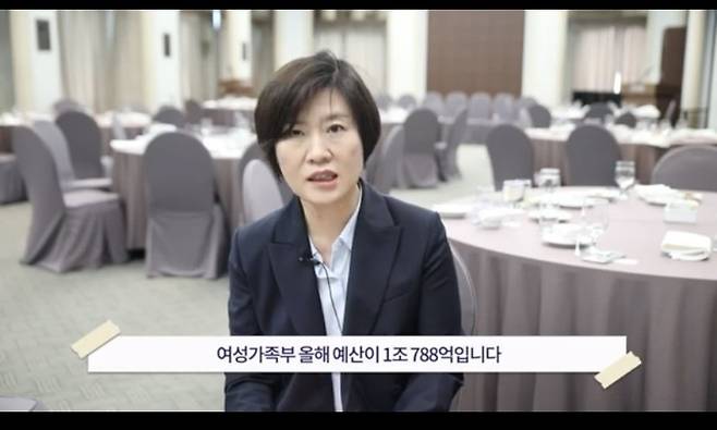 1000096784.jpg 여성가족부에 대한 오해와 진실