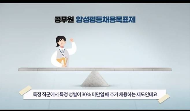 1000096795.jpg 여성가족부에 대한 오해와 진실