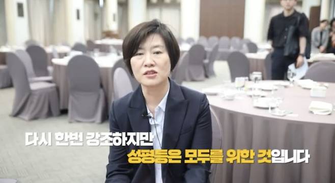 1000096802.jpg 여성가족부에 대한 오해와 진실