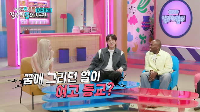 광주여상 다니면서 금융감독원 취업을 노린다는 여고딩