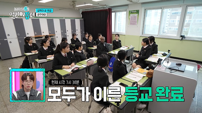 광주여상 다니면서 금융감독원 취업을 노린다는 여고딩