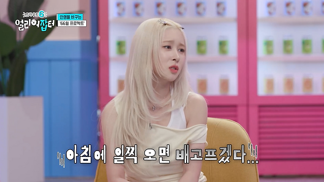 광주여상 다니면서 금융감독원 취업을 노린다는 여고딩