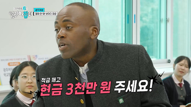 광주여상 다니면서 금융감독원 취업을 노린다는 여고딩