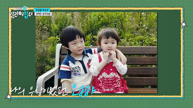 광주여상 다니면서 금융감독원 취업을 노린다는 여고딩