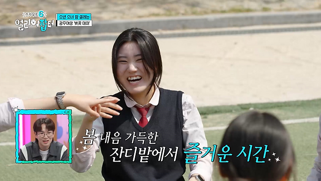 광주여상 다니면서 금융감독원 취업을 노린다는 여고딩