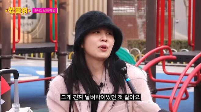 IMG_2604.jpeg 권진아가 대박날뻔한거 가로채갔다는 크러쉬 권진아가 대박날뻔한거 가로채갔다는 크러쉬 .jpg