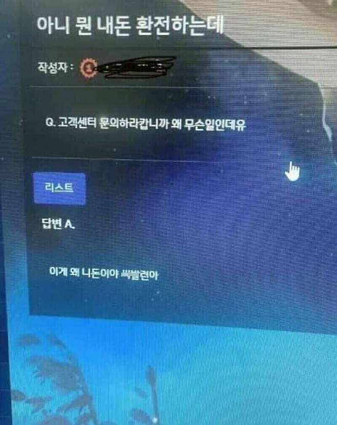 사설 토토사이트 사장들이 부자인 이유