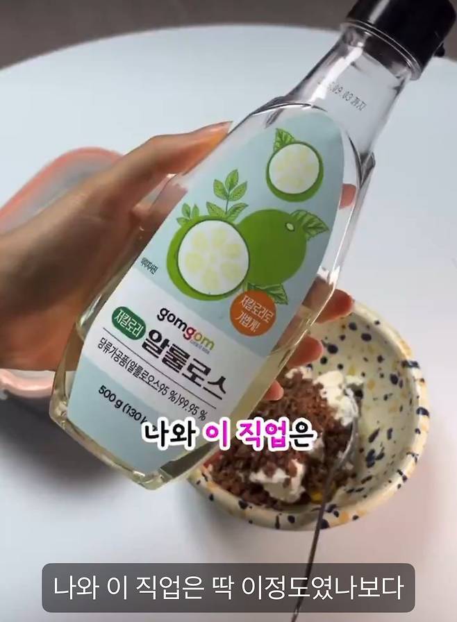 살 못 빼서 전속계약 해지 당한 걸그룹 멤버