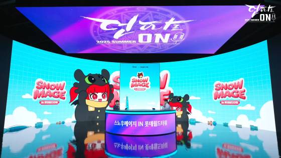 ‘SNOWMAGE IN 롯데월드타워’
