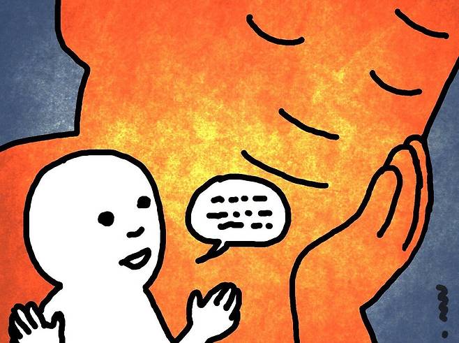 일러스트 김대중