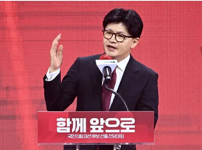 한동훈 전 국민의힘 대표가 지난 3일 오후 경기 일산 킨텍스에서 열린 제5차 전당대회에서 승복 연설을 하고 있다.국회사진기자단