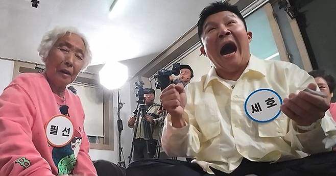 사진=KBS2 예능 ‘1박 2일 시즌4’