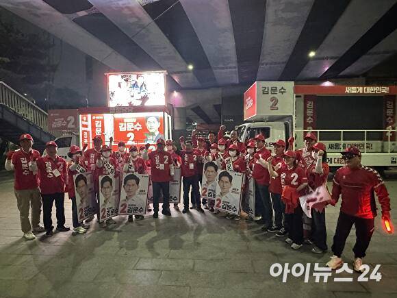 17일 오후 7시 김문수 대통령 후보에 대한 지지를 호소하는 집중 유세가 포항시 철길숲 한터마당에서 열리고 있다. [사진=이상휘 후보 사무실]