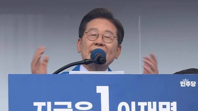 이재명 대선 후보. (‘델리민주’ 캡처)