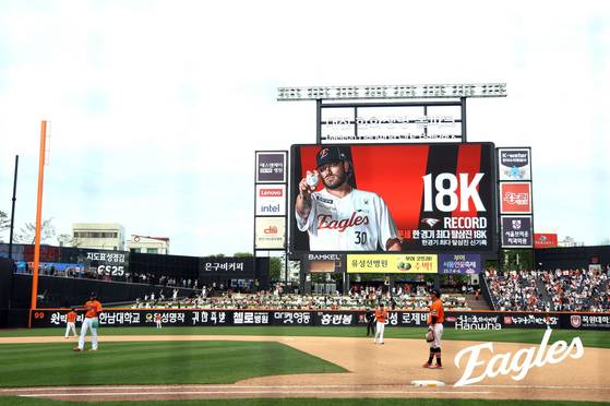 폰세가 KBO리그 한 경기 최다 탈삼진 타이 기록을 작성한 직후 한화 구단이 대기록을 알리는 화면을 전광판에 띄웠다. 사진 한화 이글스