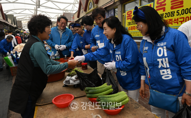 ▲&nbsp; 17일 오후 춘천 풍물시장에서 열린 이재명 더불어민주당 대선 후보 유세에서 당 소속 지방의원과 선거운동원들이 장보기 행사에 나서며 시민들에게 지지를 호소하고 있다. 김정호 기자