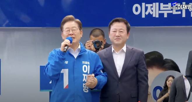 자료=민주당 공식 유튜브 채널 '델리민주'