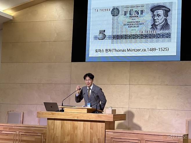 이재욱 박사가 ‘역사 속에 나타난 신비주의 사례 분석 및 평가’라는 제목으로 강연하는 모습.