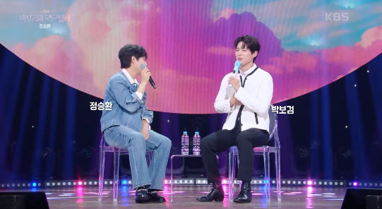 정승환이 ‘안테나의 박보검’ 별명에 공식(?) 사과하며 유쾌한 화제의 중심에 섰다.사진=KBS 방송캡처