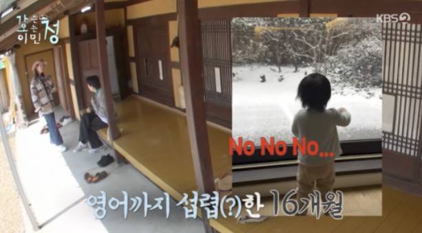 배우 이민정이 지난 16일 방송된 KBS 2TV 예능 '가는정 오는정 이민정'에서 딸바보의 면모를 드러냈다. /사진=KBS 2TV 예능 '가는정 오는정 이민정'