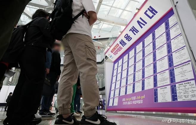 기사 이해를 돕기 위한 사진./사진=뉴스1