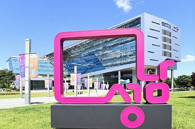 성남시청사 전경. / 사진제공=성남시