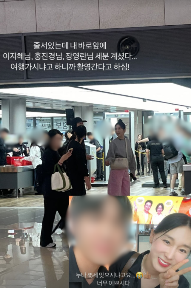 이지혜 인스타그램 캡