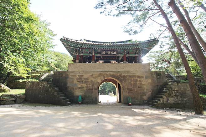 문경새재 제2관문 조곡관