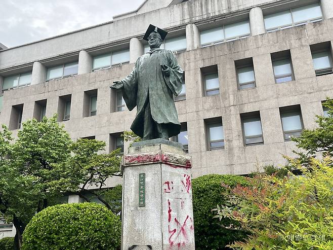 16일 오전 동덕여대 설립자인 조동식 선생 동상에도 붉은색 래커로 새긴 문구가 남아있다. 윤성현 수습기자.