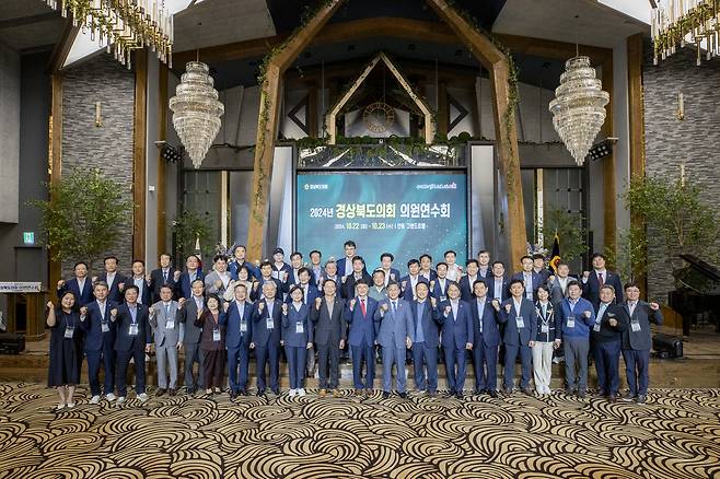 지난해 열린 후반기 경북도의회 의원연수회 모습.[경북도의회 제공]