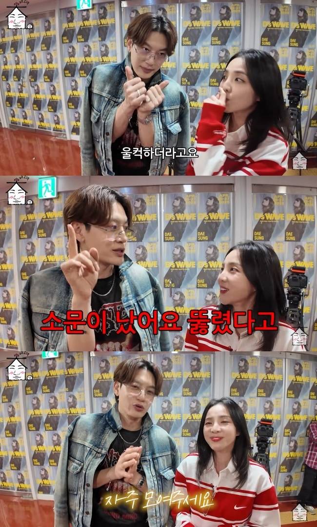 사진=‘집대성’ 채널 영상 캡처