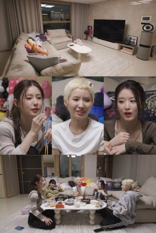 MBC ‘전지적 참견 시점’